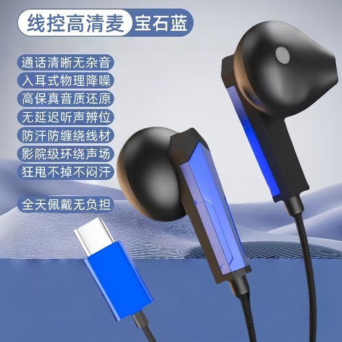 typec耳机适用华为p20小米8 9 8se 6 6x手机type-c红米乐视