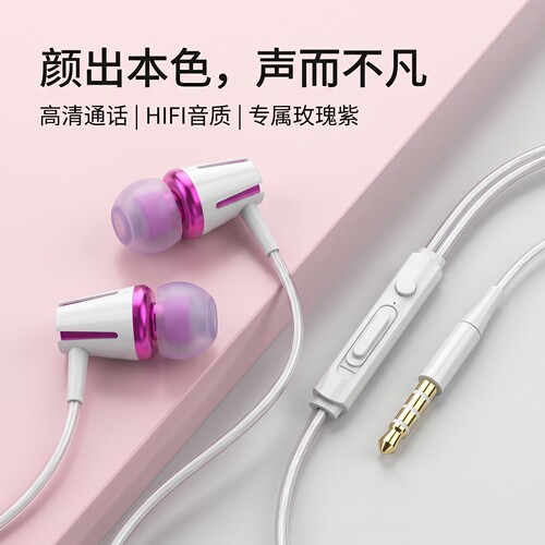 适用于OPPO耳机 r15 r17小米vivo通用入耳式手机K歌耳麦经典有线