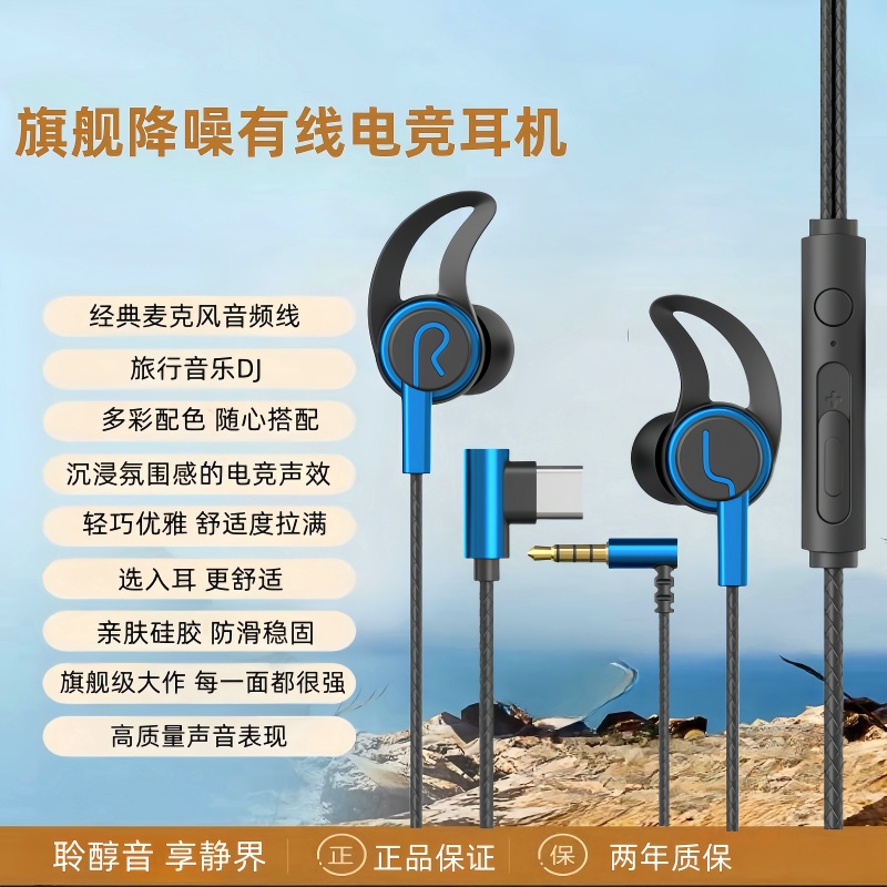 耳机有线入耳式适用于华为type-c扁头接口K歌3.5mm圆孔带麦通用