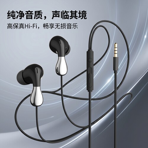 有线耳机入耳高音质适用于华为vivo小米OPPO女生可爱带麦通话耳塞