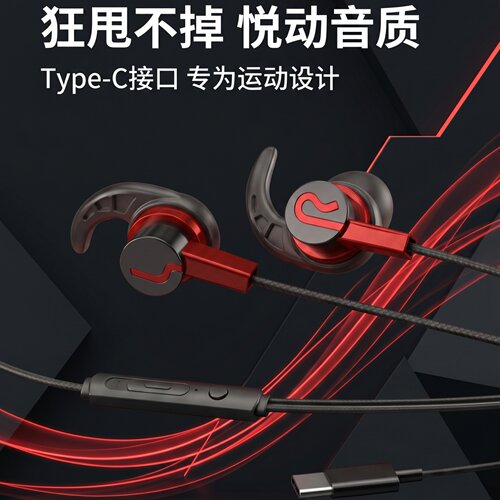 Typec电竞游戏耳机有线入耳式吃鸡耳麦带麦适用于苹果15华为小米