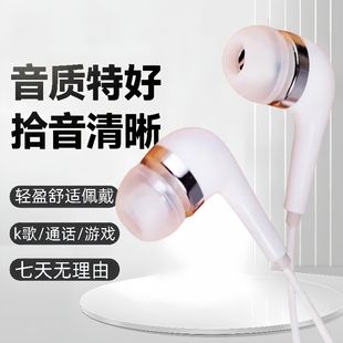 耳机线适用于OPPO华为VIVO手机带麦通用重低音入耳式 线控耳机男女