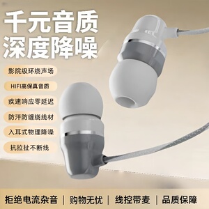 有线耳机type c接口高音质带麦入耳式适用于华为小米vivoOPPO通用