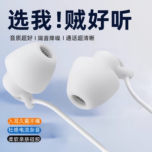 有线耳机降噪高音质Typec适用华为vivo小米OPPO电竞舒适有线耳机