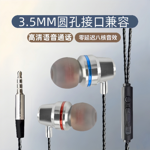 耳机type-c接口入耳式高品质重低音耳机适用于vivo华为小米OPPO