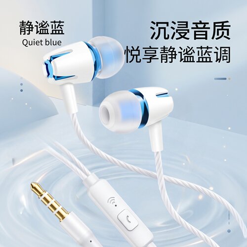 耳机适用于华为vivo/oppo小米手机通用重低音耳机线K歌带麦男女生