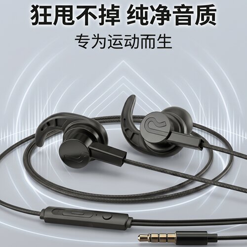 耳机有线适用于小米15/14/1312pro红米k70适用k50电竞版k60/k40