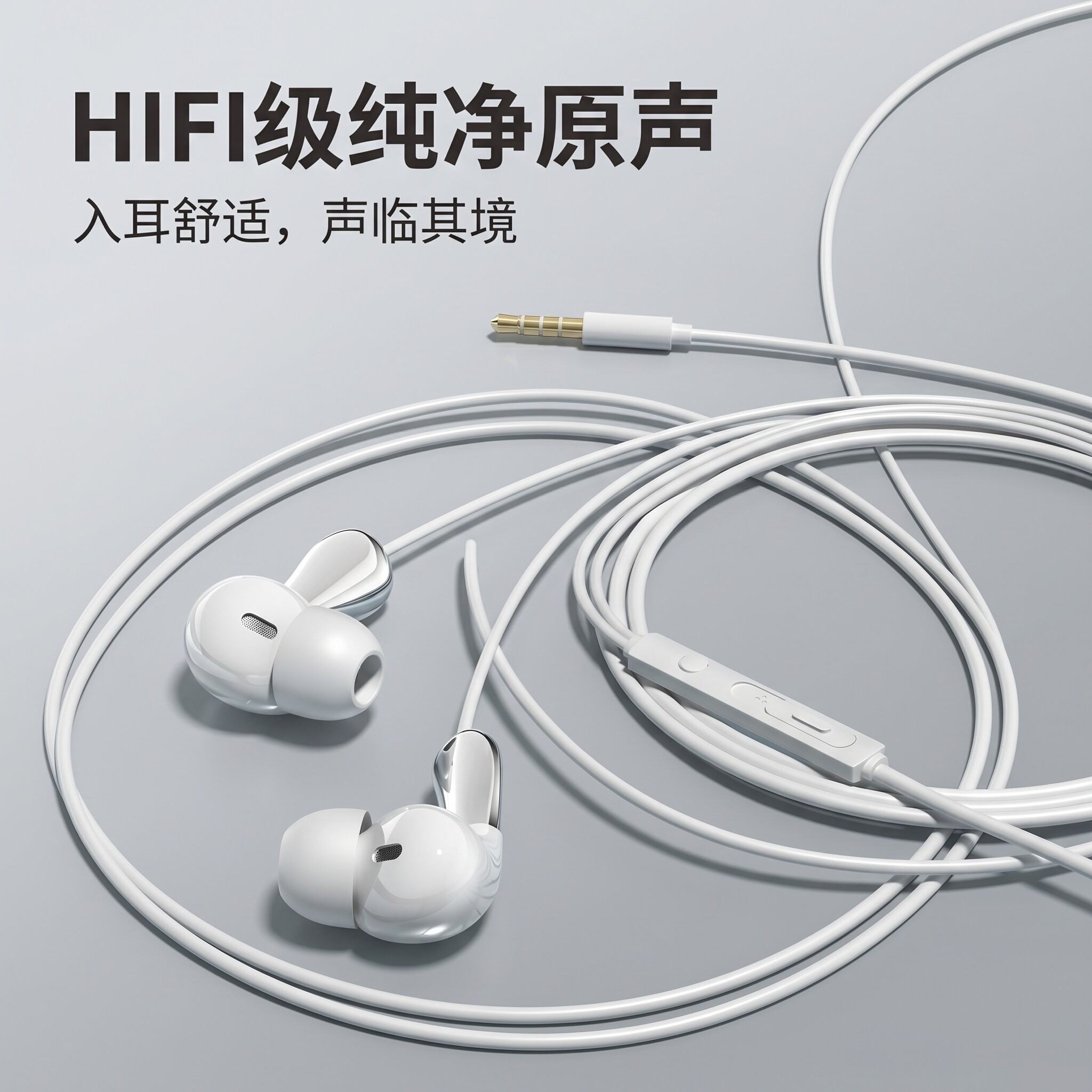 通用耳机适用于OPPO/华为/vivo/小米入耳式手机通话重低音k歌耳麦