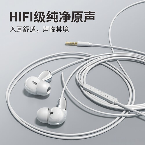 通用耳机适用于OPPO/华为/vivo/小米入耳式手机通话重低音k歌耳麦