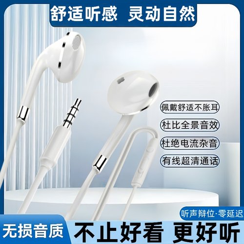 耳机入耳式适用平板小米降噪k歌typec圆孔有线type-c接口适用华为