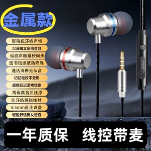 耳机type-c接口入耳式高品质重低音适用于vivo华为小米OPPO圆孔