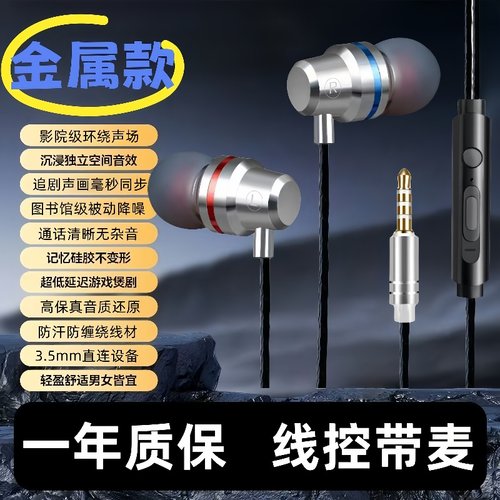 耳机type-c接口入耳式高品质重低音适用于vivo华为小米OPPO圆孔