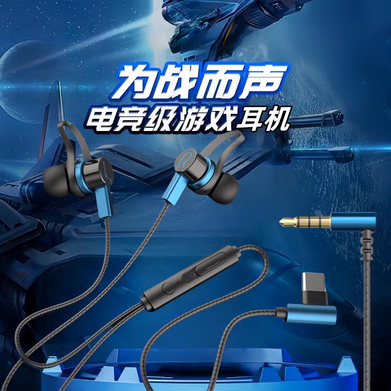 有线耳机type-c适用华为mate60pro手机nova12p60数字pura70接口