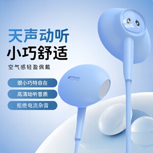 通用手机扁口耳机适用OPPO华为vivo小米入耳式运动重低音耳麦男女