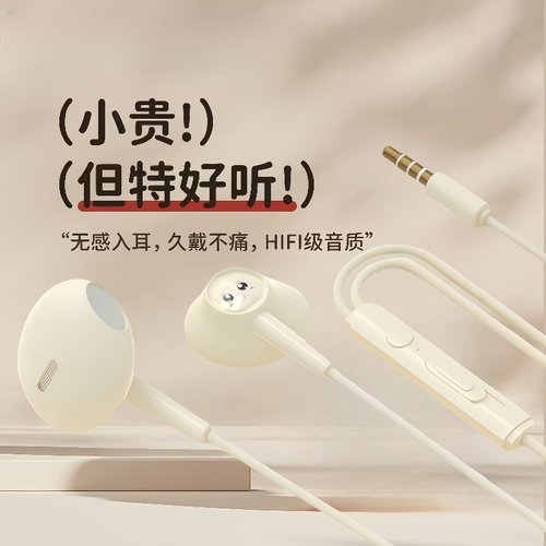 Type-C扁头耳机重低音入耳式适用OPPO华为vivo小米吃鸡游戏语音