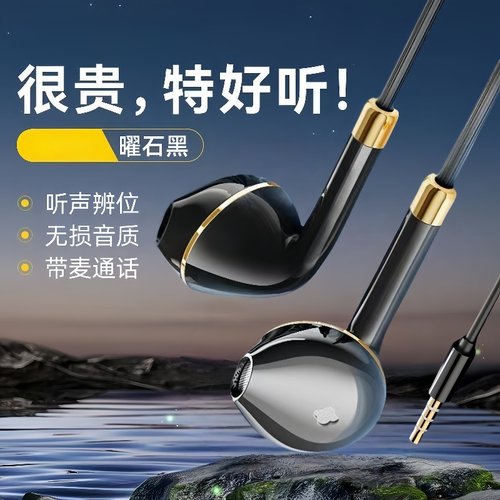 适用小米华为系列有线耳机带麦type-c入耳式舒适耐用通话通用耳机