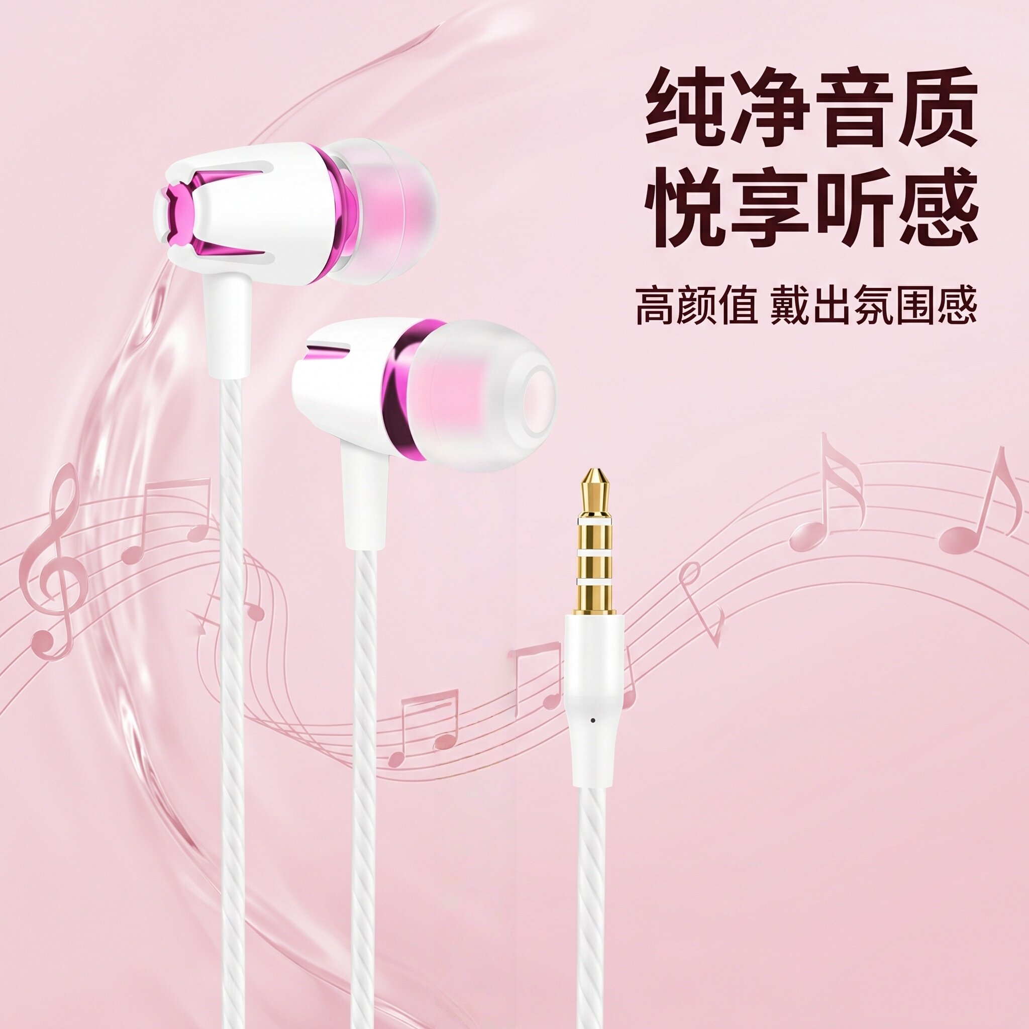 新款耳机线适用于OPPO华为vivo耳塞线控K歌通话入耳式手机带麦