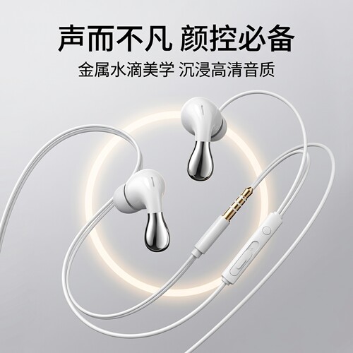 耳机入耳式高音质新款type圆孔适用于OPPO华为小米VIVO通用麦降噪