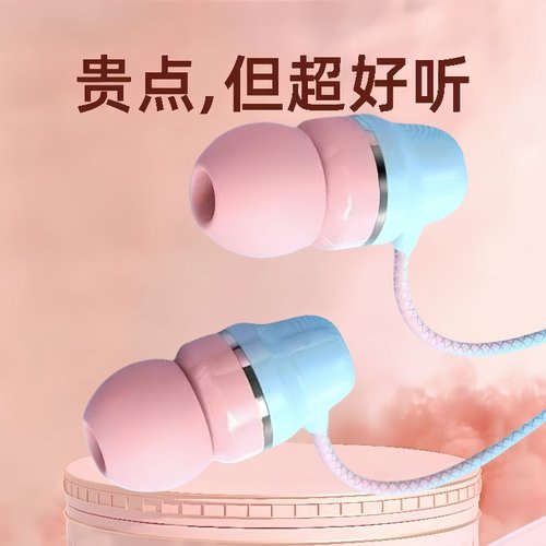 耳机有线typec高音质降噪入耳式游戏k歌适用于华为vivo小米OPPO