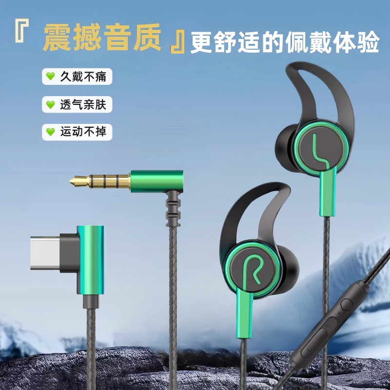 高音质耳机K歌游戏运动typec接口适用于OPPO华为VIVO小米通用圆孔