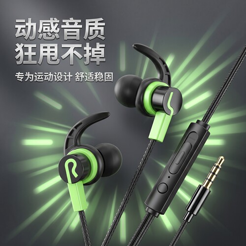 入耳式有线耳机高音质适用于华为vivo小米OPPO圆孔耳塞通用降噪