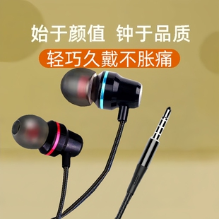 耳机有线电竞游戏适用于OPPO华为vivo小米学生手机通用type c耳塞