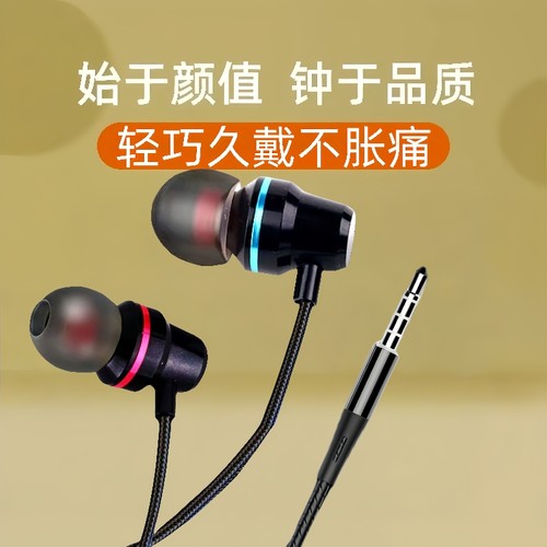 耳机有线电竞游戏适用于OPPO华为vivo小米学生手机通用type-c耳塞