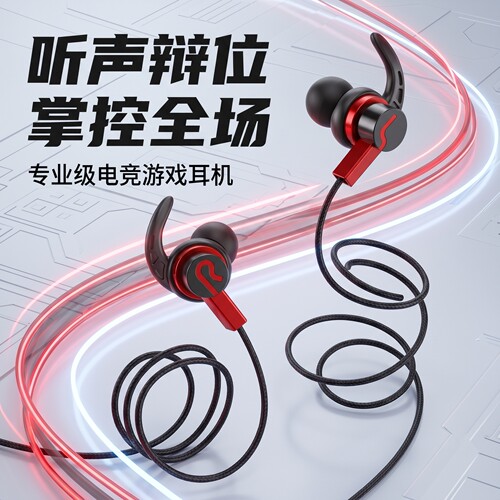Type-c扁头耳机有线适用于华为小米vivo吃鸡游戏圆孔耳机重低音