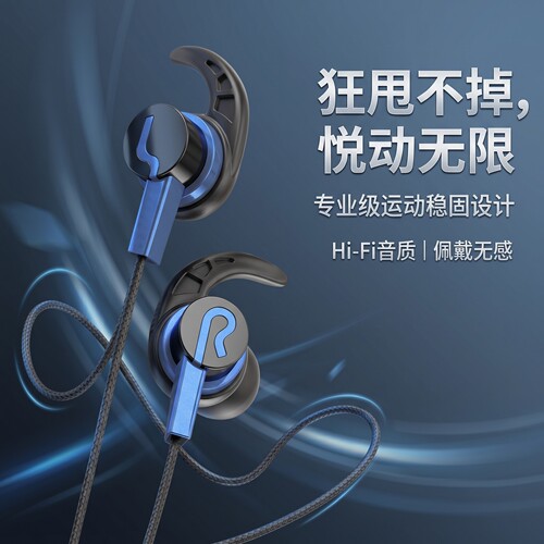 听声辨位通用耳机有线入耳式适用于vivo小米oppo台式电脑笔记本