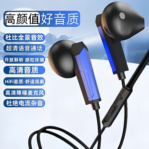 有线耳机Typec接口适用华为vivo小米OPPO耳塞通用高音质线控耳麦