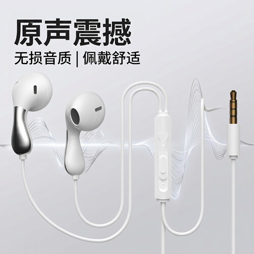 数字耳机有线入耳式适用于苹果vivo华为OPPO小米type-c手机通用