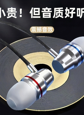 type-c通话k歌游戏适用华为p20/mate10pro小米6x8入耳式线控扁头9