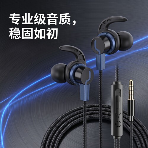 高音质耳机适用于OPPO小米vivo苹果type接口扁头通用圆孔有线耳机