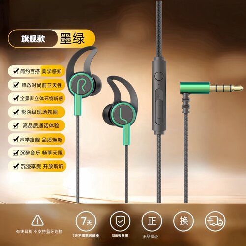 耳机适用小米华为OPPOvivo黑鲨type-c扁孔接口typc/tapc扁头耐用