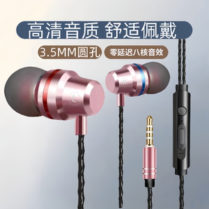 有线耳机适用于OPPO华为vivo小米入耳式K歌游戏K歌type-c通用耳麦