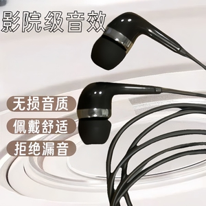 通用手机耳机适用于OPPO华为vivo小米入耳式运动重低音耳麦线男女