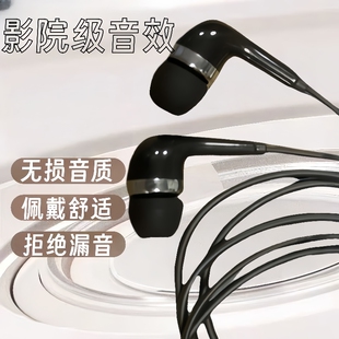 通用手机耳机适用于OPPO华为vivo小米入耳式 运动重低音耳麦线男女