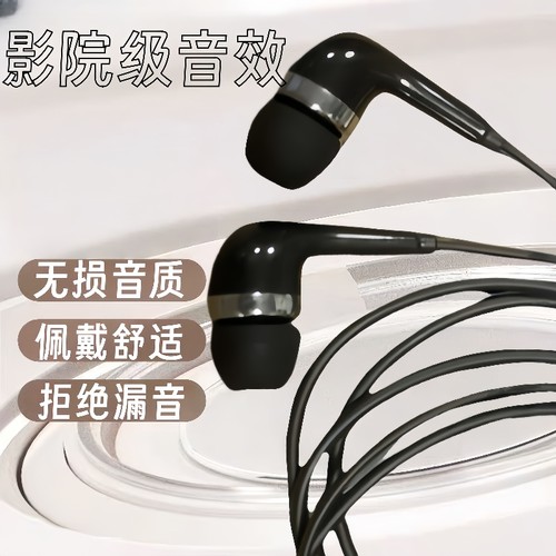 通用手机耳机适用于OPPO华为vivo小米入耳式运动重低音耳麦线男女