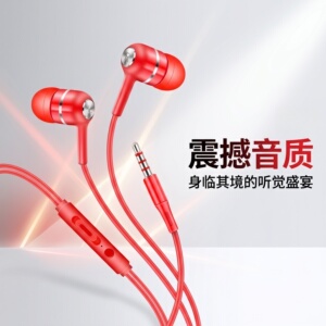 耳机有线电竞游戏适用于OPPO华为vivo小米学生手机通用type-c耳塞