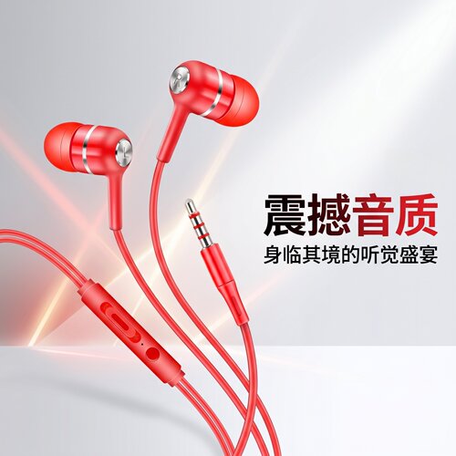 耳机有线电竞游戏适用于OPPO华为vivo小米学生手机通用type-c耳塞