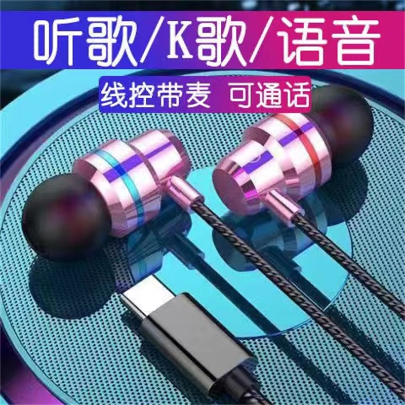 通用入耳式有线耳机手机适用于OPPO华为vivo游戏耳机线耳塞k歌