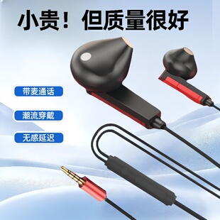 Typec耳机线适用OPPO华为vivo耳塞线控K歌通话入耳式圆孔手机男女