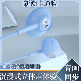 耳机有线Typec接口入耳式 重低音线控适用于OPPO华为vivo小米通用