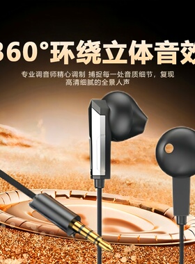 耳机有线适用于华为Mate50 Pro nova11手机type-c通用圆孔男女