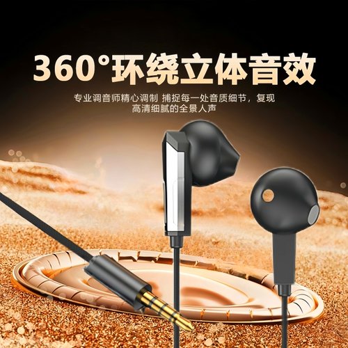 耳机有线适用于华为Mate50 Pro nova11手机type-c通用圆孔男女