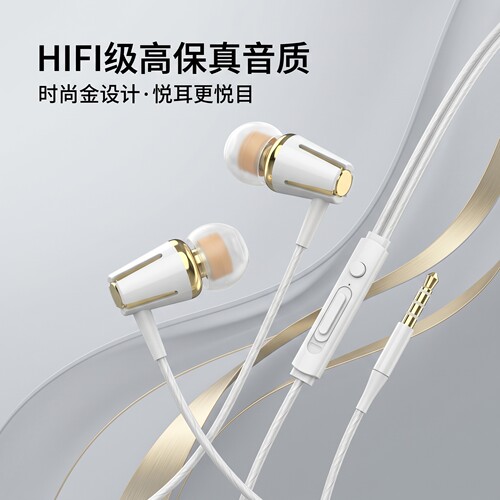 适用于OPPO耳机 r15 r17小米vivo通用入耳式手机K歌耳麦经典有线