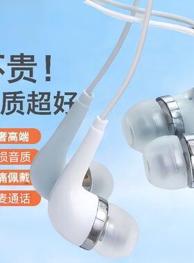 有线入耳式游戏运动k歌重低音耳麦适用华为OPPO小米vivo手机通用