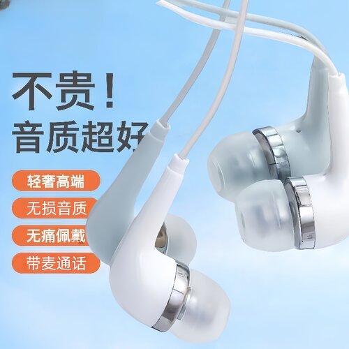 有线入耳式游戏运动k歌重低音耳麦适用华为OPPO小米vivo手机通用