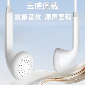 通用耳机手机音乐可爱男女游戏运动带麦K歌入耳式重低音耳机线