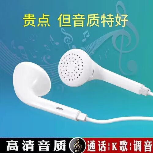 带线耳机入耳式有线好音质男女适用vivo酷派安卓3.5mm重低音耳麦